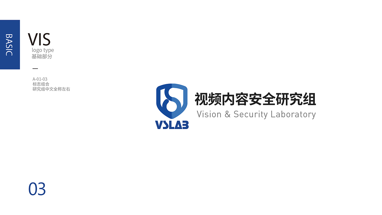 研究类标志设计