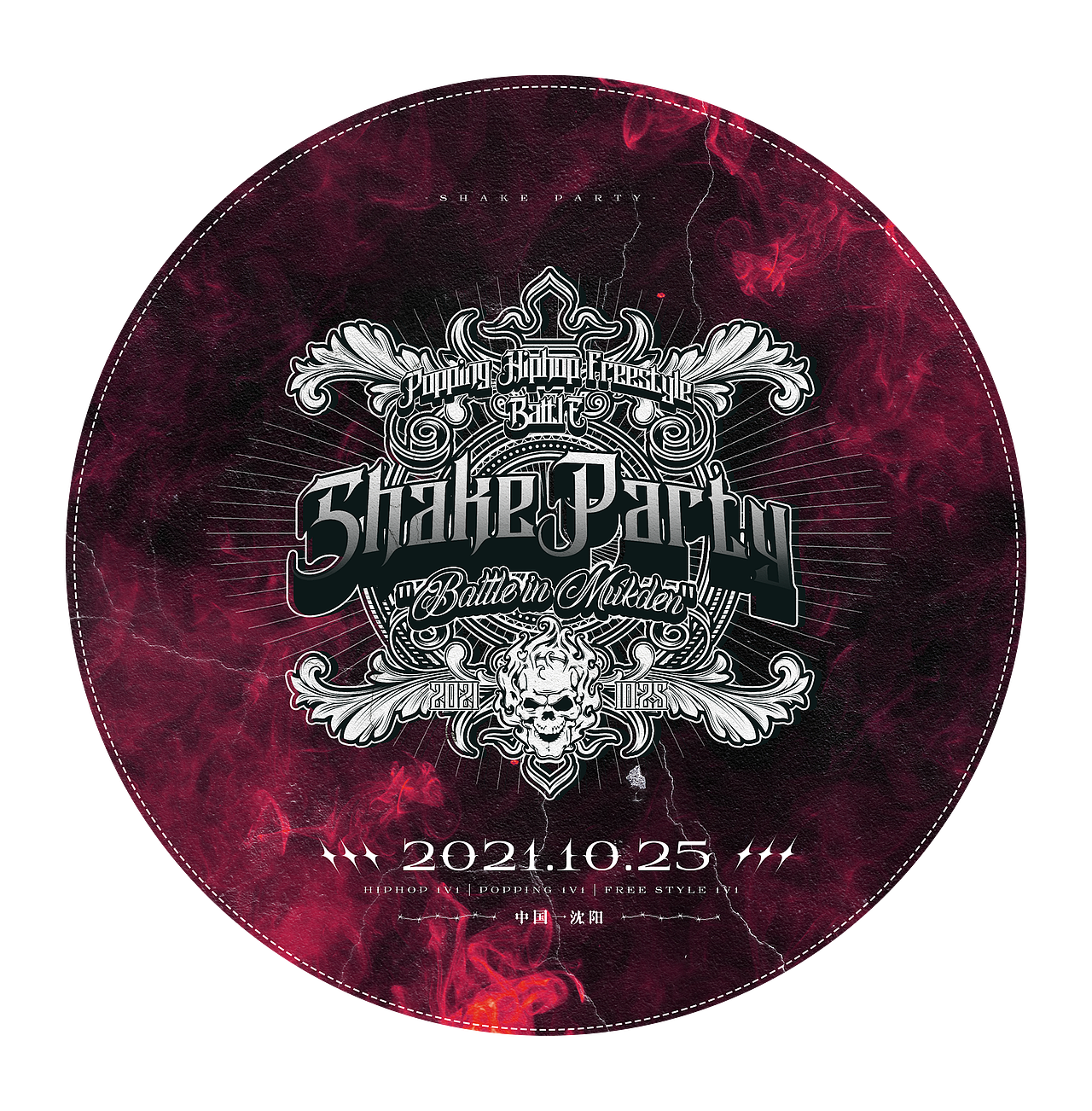 街舞赛事设计 | shakeparty vol.1（图ZMjY3NDM1Nzgw） - 海报 - 站酷设计师ThunderDesign原创素材 - 站酷ZCOOL