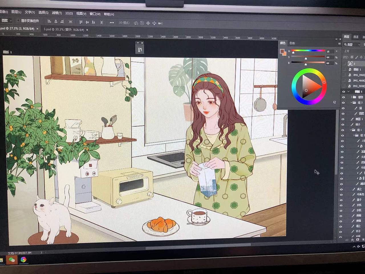 咖啡时间（图ZMjgyNDM3NTgw） - 商业插画 - 站酷设计师牧吉岛原创素材 - 站酷ZCOOL