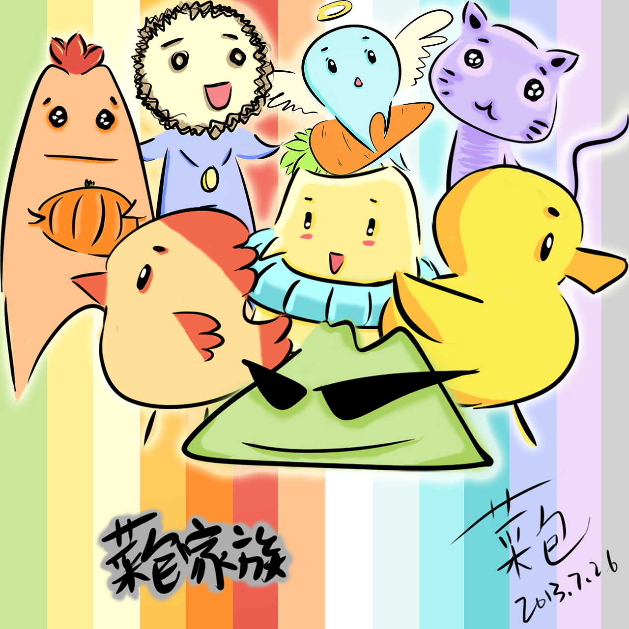 随笔手绘（图ZNjUwNzIzNjg=） - 创作习作 - 站酷设计师菜包涂鸦原创素材 - 站酷ZCOOL