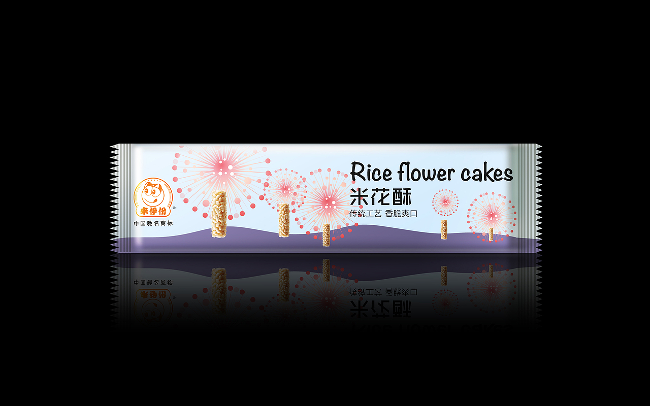 一组零食包装（图ZNzkzNzg0NTY=） - 包装 - 站酷设计师CTN3000原创素材 - 站酷ZCOOL