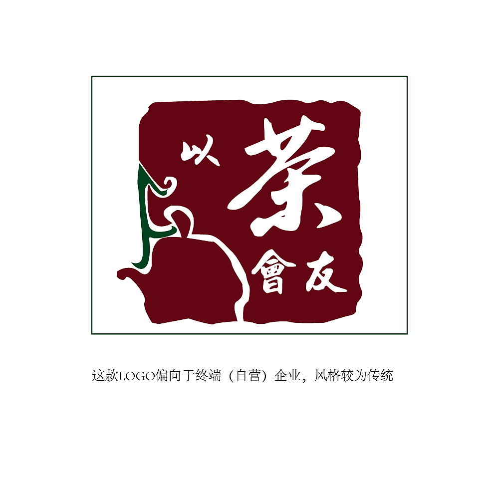 茶  LOGO