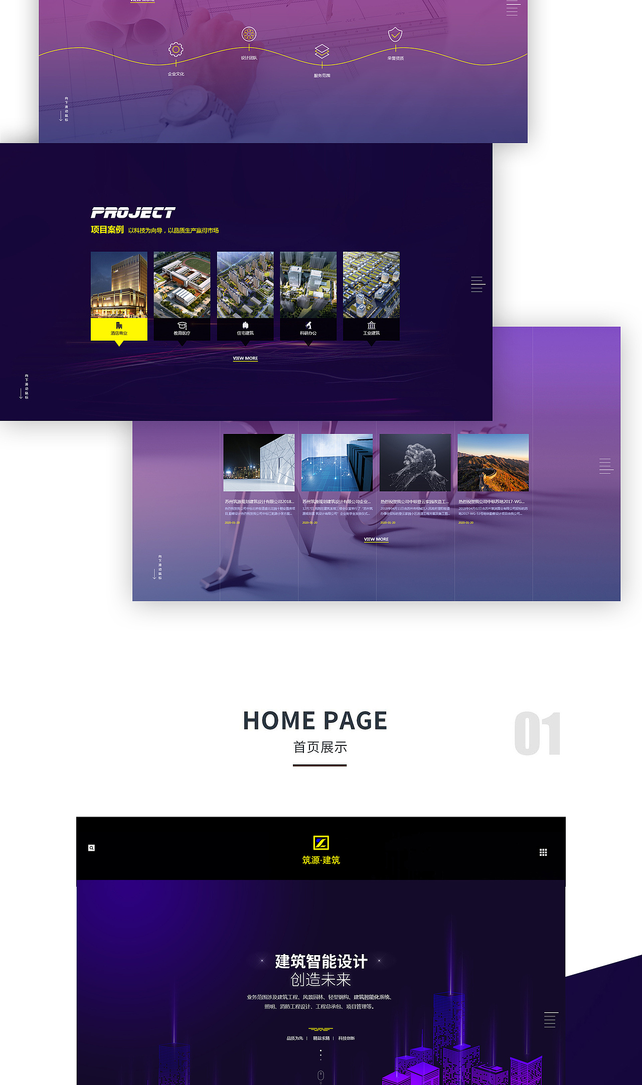 个人网站作品整理2020（图ZMTk3MjQ4MjQ4） - 企业官网 - 站酷设计师毛佳艳原创素材 - 站酷ZCOOL