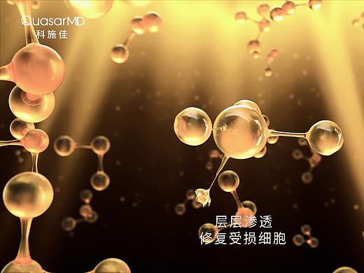 项目整理丨科施加面膜 三维视频制作