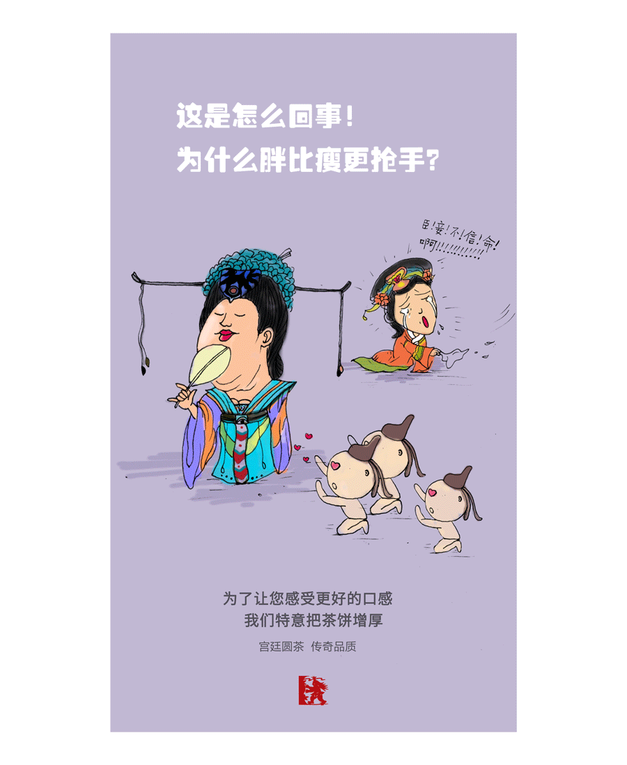 时尚宫廷范（图ZMzUyNjE2MzI=） - 海报 - 站酷设计师圈圈爱吃配菜原创素材 - 站酷ZCOOL