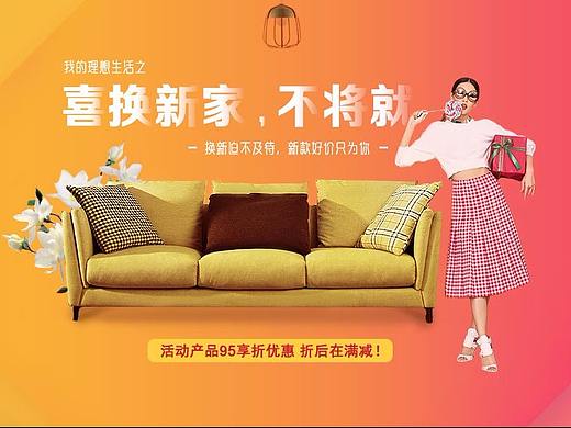 banner设计（个人主页-ZMjUxNjcxMTI=） - 企业官网 - 站酷设计师zhaobr原创素材 - 站酷ZCOOL