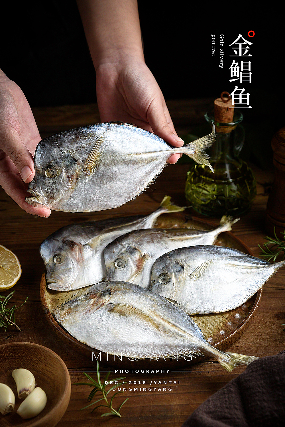 海鱼金鲳鱼拍摄（图ZMTM4MzU1MzEy） - 产品摄影 - 站酷设计师摄影师董名扬原创素材 - 站酷ZCOOL