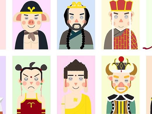 西游记插画练习一组