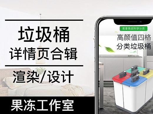 环保分类垃圾桶多功能垃圾桶