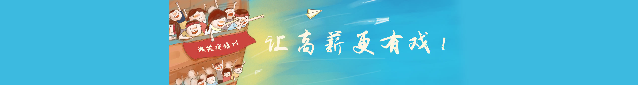 插畫培訓(xùn)的個人主頁（封面預(yù)覽） - 主頁封面設(shè)置 - 站酷設(shè)計師插畫培訓(xùn)原創(chuàng)素材 - 站酷ZCOOL