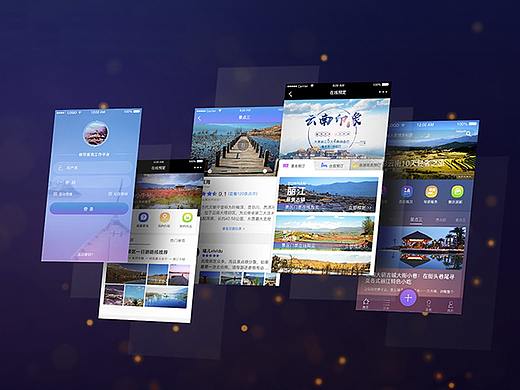 智慧旅游-APP