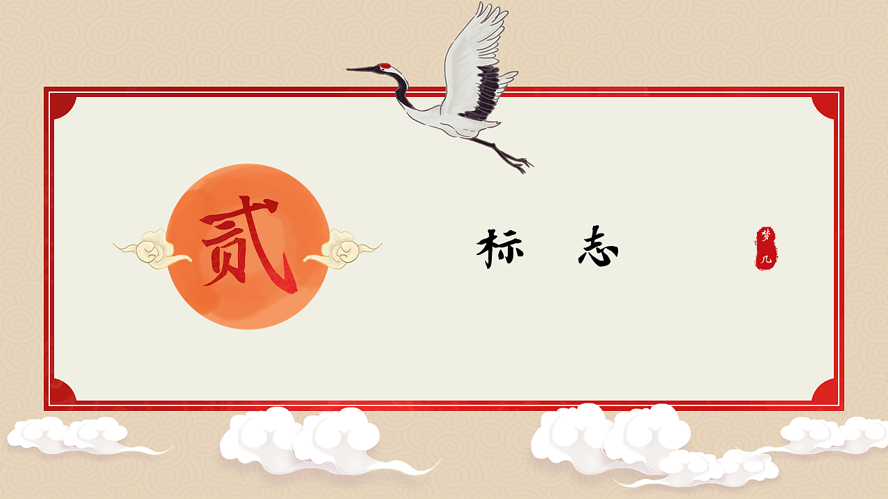 品牌书——密扇（图ZMjA1MTY3ODMy） - PPT/Keynote - 站酷设计师梦几原创素材 - 站酷ZCOOL