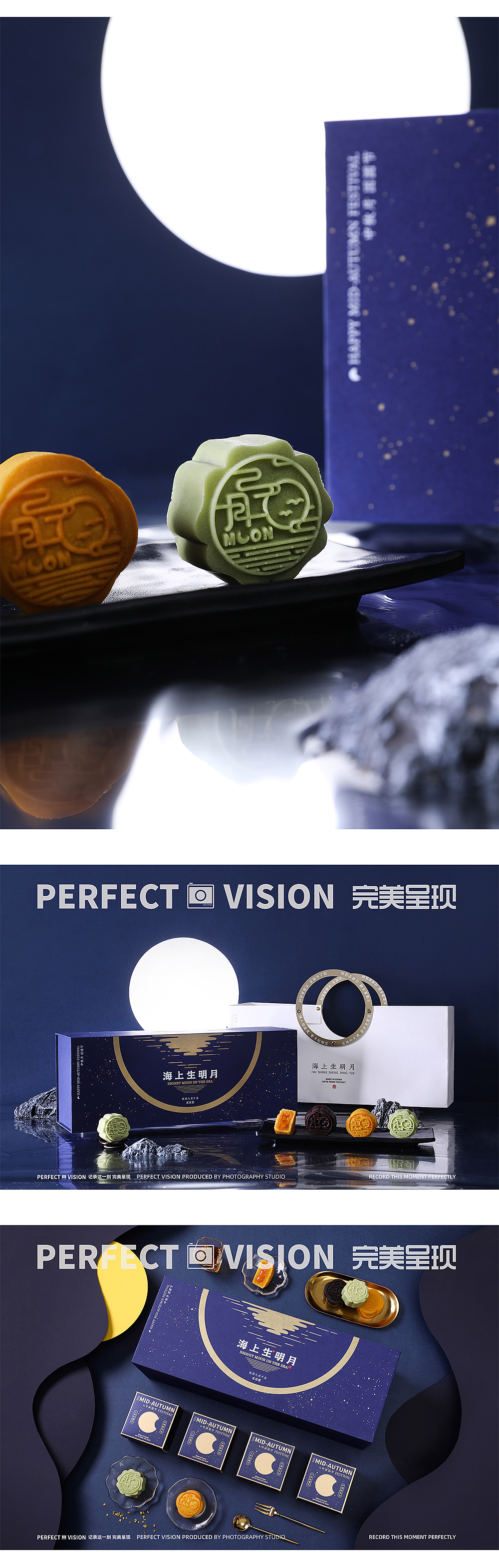 《海上生明月》东方好礼x完美呈现（图ZMjI1MDQ2MTg0） - 产品摄影 - 站酷设计师完美呈現原创素材 - 站酷ZCOOL