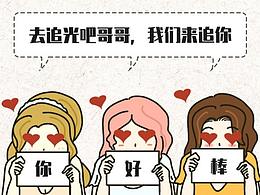 好男人不多 遇到这样的要珍惜