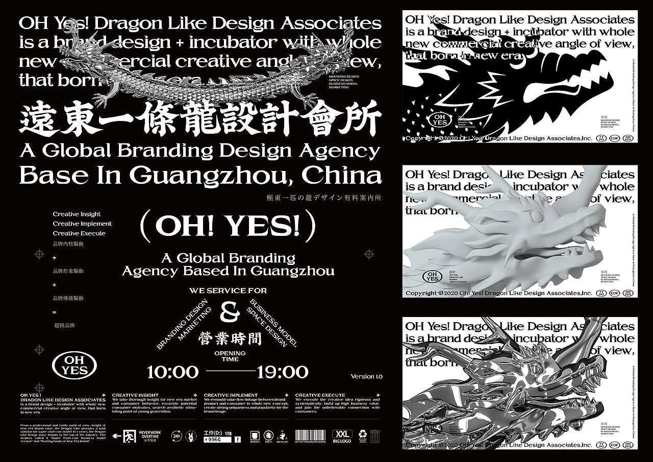 Oh! Yes! 【遠東一條龍設計會所】(图ZMjc3OTU3Mzg0) - 品牌 - 站酷设计师远东一条龙原创素材 - 站酷ZCOOL