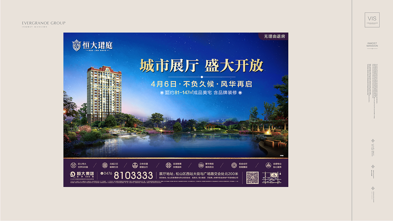 地产 VI （谨慎使用）（图ZMTUxMDcwNDA4） - 品牌 - 站酷设计师可乐Lou原创素材 - 站酷ZCOOL