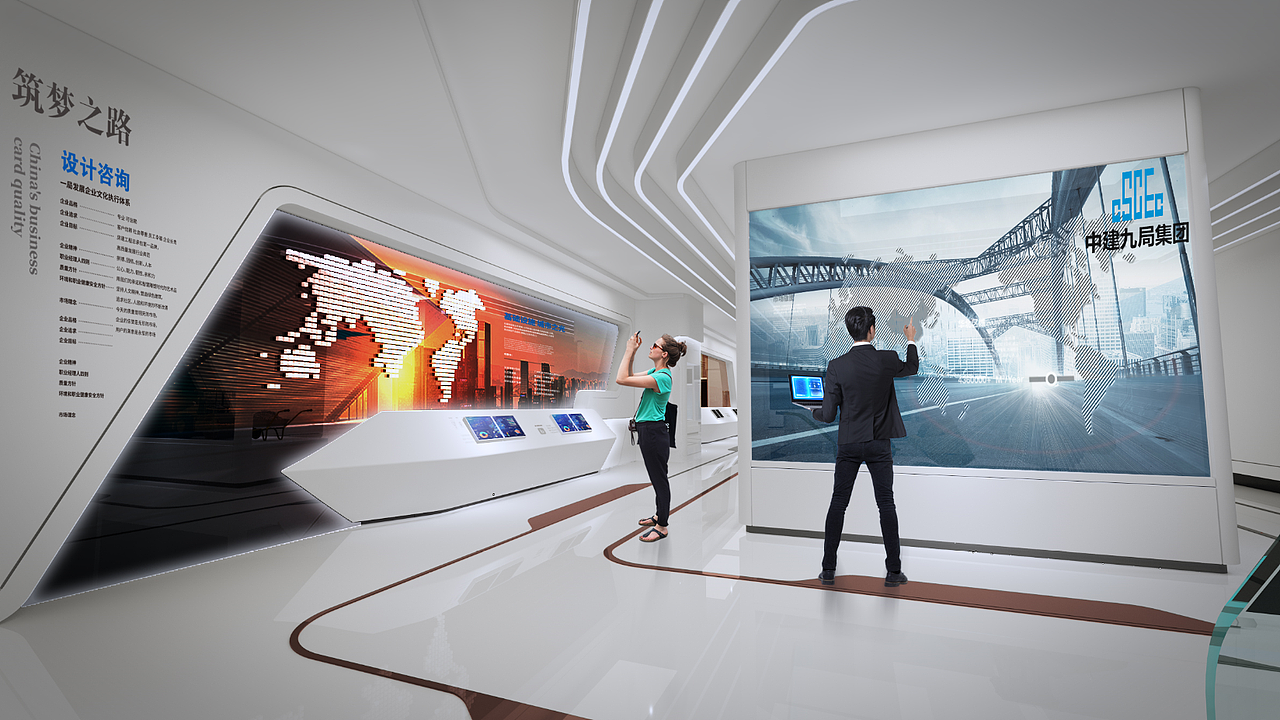 中建九局项目设计案例