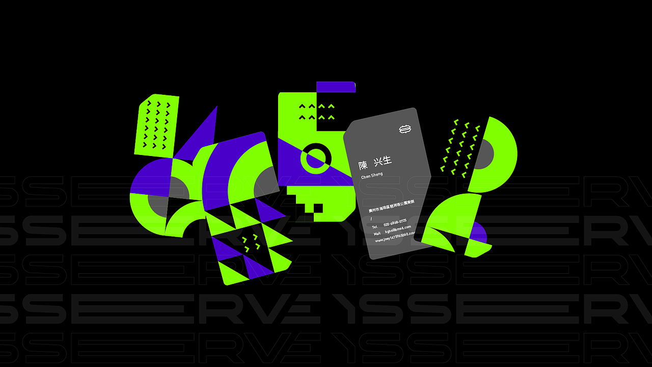 YSSERVE × 品牌设计（图ZMjYwNDA4Nzc2） - 品牌 - 站酷设计师苦瓜好酸原创素材 - 站酷ZCOOL