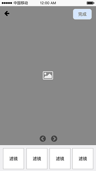 百度旅游APP原型图- ios端（图ZNDMxNjUzNDg=） - 交互/UE - 站酷设计师海柴原创素材 - 站酷ZCOOL