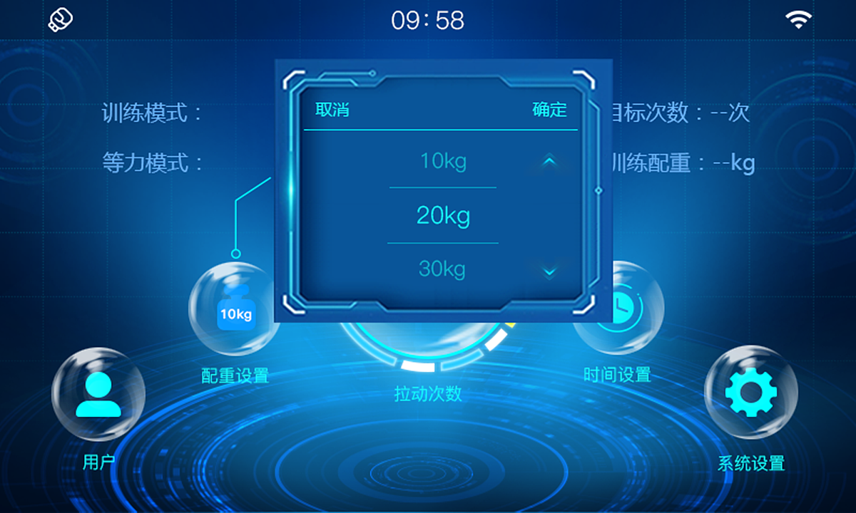 健身APP界面（图ZMTYzNzIwOTM2） - 软件界面 - 站酷设计师漫兮66原创素材 - 站酷ZCOOL