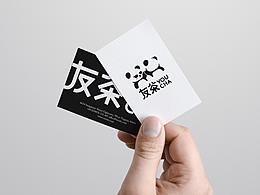 品牌
