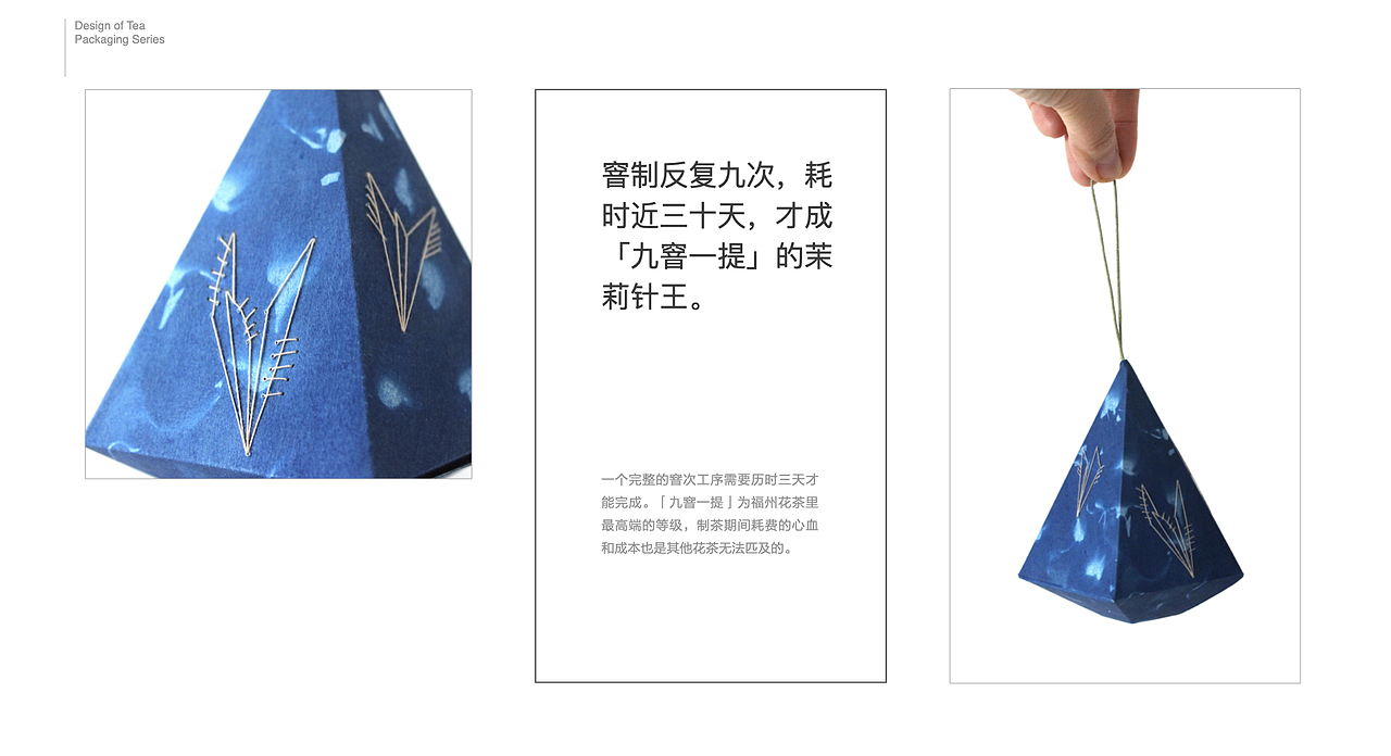 概念包装设计（图ZMjExMzA3NzM2） - 包装 - 站酷设计师Maple枫糖原创素材 - 站酷ZCOOL