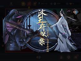 游戏UI