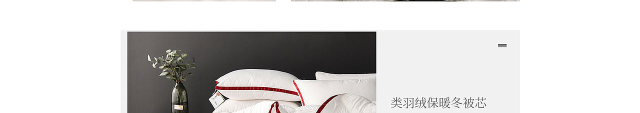 糯棉床上用品（图ZMjg2MTU0Njg0） - 电商 - 站酷设计师shadowjoke原创素材 - 站酷ZCOOL