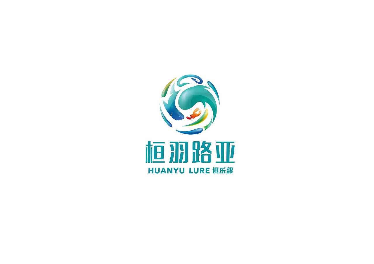 桓羽路亚俱乐部（图ZMjM1NDY2MTY=） - 品牌 - 站酷设计师成都吉本元素原创素材 - 站酷ZCOOL