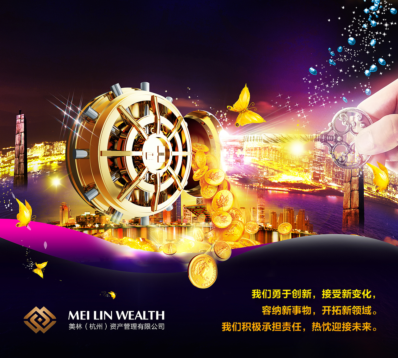 金融商务企业 企业文化 海报设计（图ZMjAxMzE3NTI=） - 海报 - 站酷设计师设计wewe原创素材 - 站酷ZCOOL