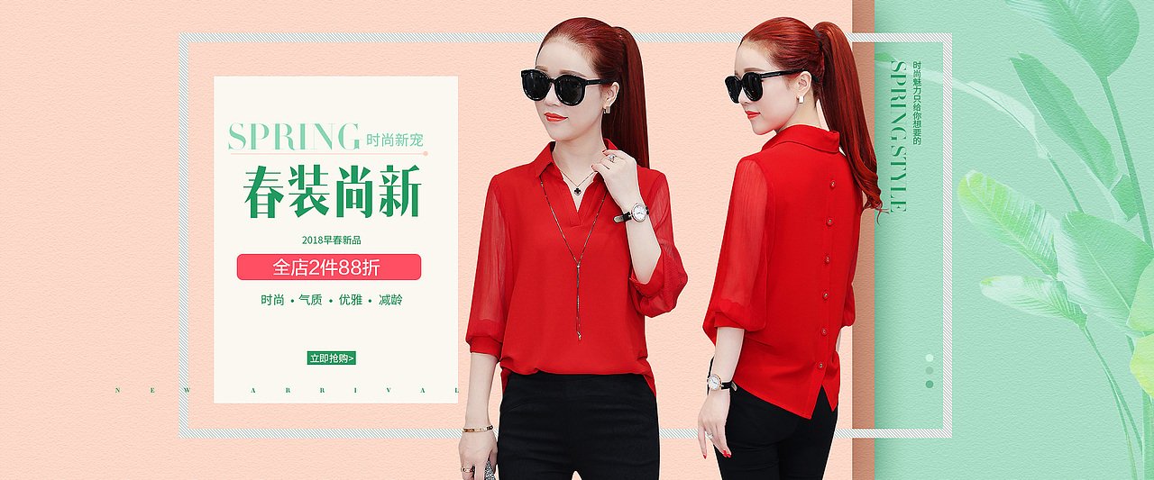 女装海报（图ZMTM5MTM0MDI4） - 海报 - 站酷设计师夏日游客原创素材 - 站酷ZCOOL