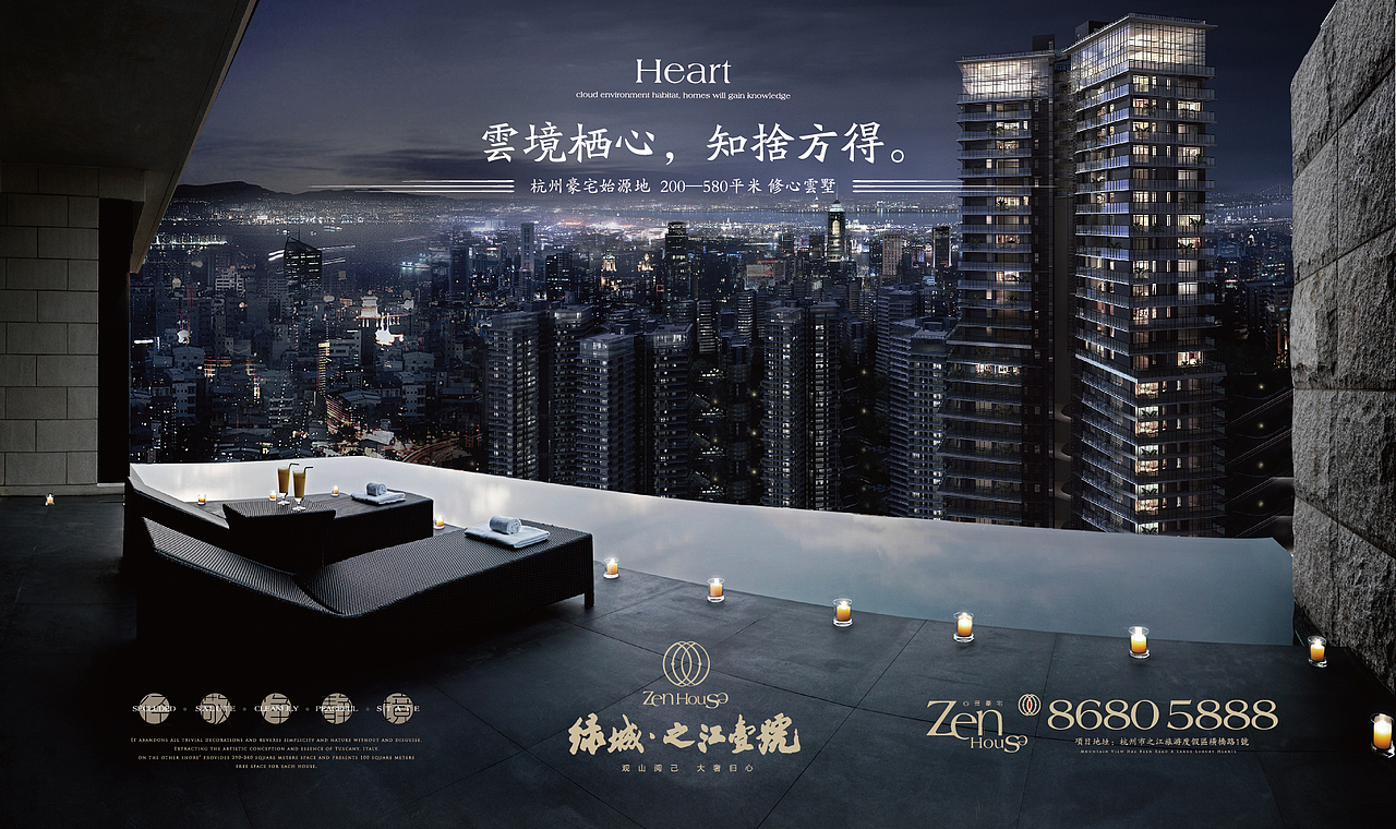 全案提报3（图ZMTU2MDEzNzUy） - 品牌 - 站酷设计师深北偏北原创素材 - 站酷ZCOOL