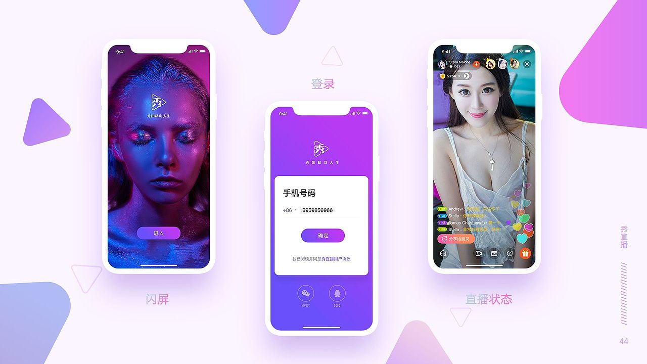 UI作品集01（图ZMTY4MzQ5NDA4） - 其他UI - 站酷设计师且默原创素材 - 站酷ZCOOL