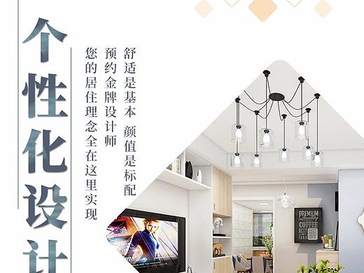 详情（个人主页-ZMzg1MjU3NzY=） - 电商 - 站酷设计师丑的无可挑剔原创素材 - 站酷ZCOOL