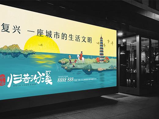 地产提案