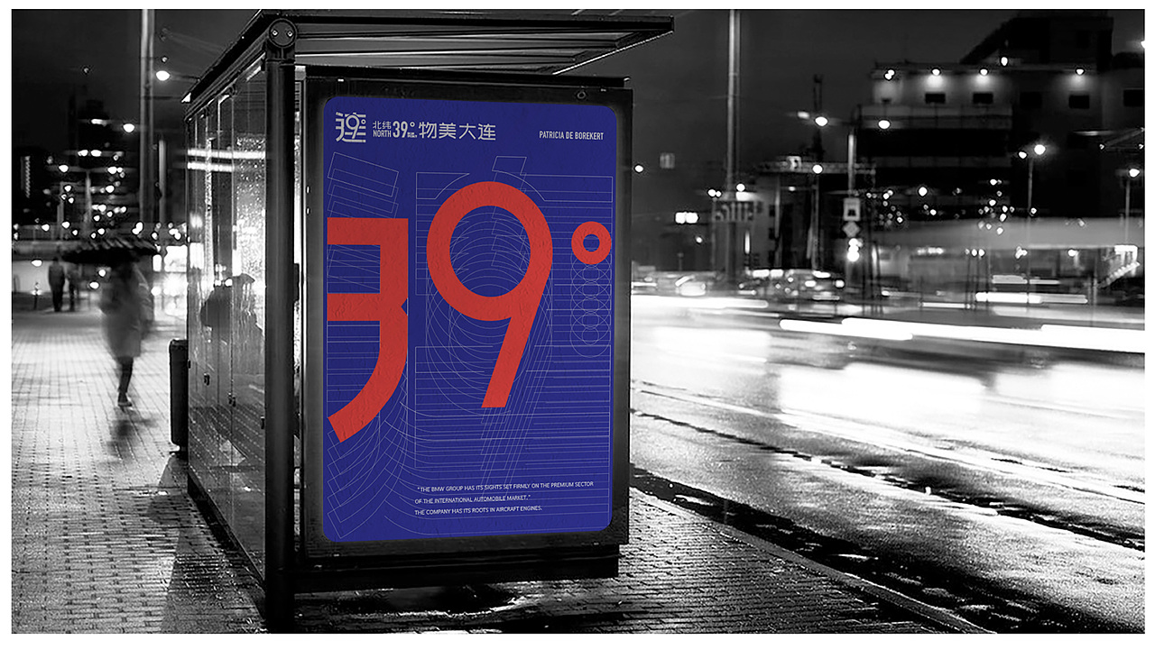 物美大连-电商平台VI品牌设计（图ZMjM5NDA0NjQ4） - 品牌 - 站酷设计师思悟品牌设计原创素材 - 站酷ZCOOL