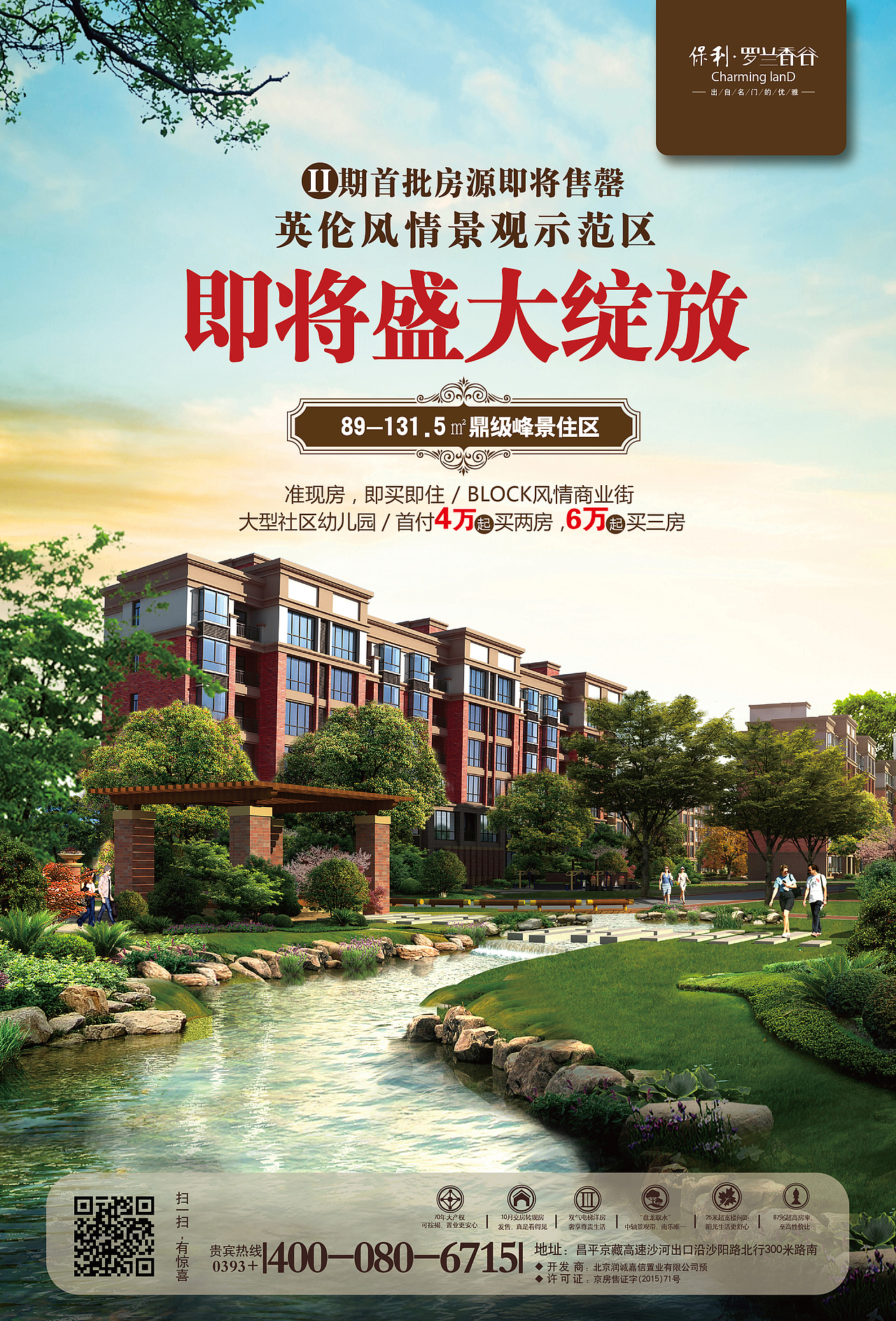 招贴海报（图ZNTAxMTY4ODQ=） - 宣传物料 - 站酷设计师小嘿胖子原创素材 - 站酷ZCOOL