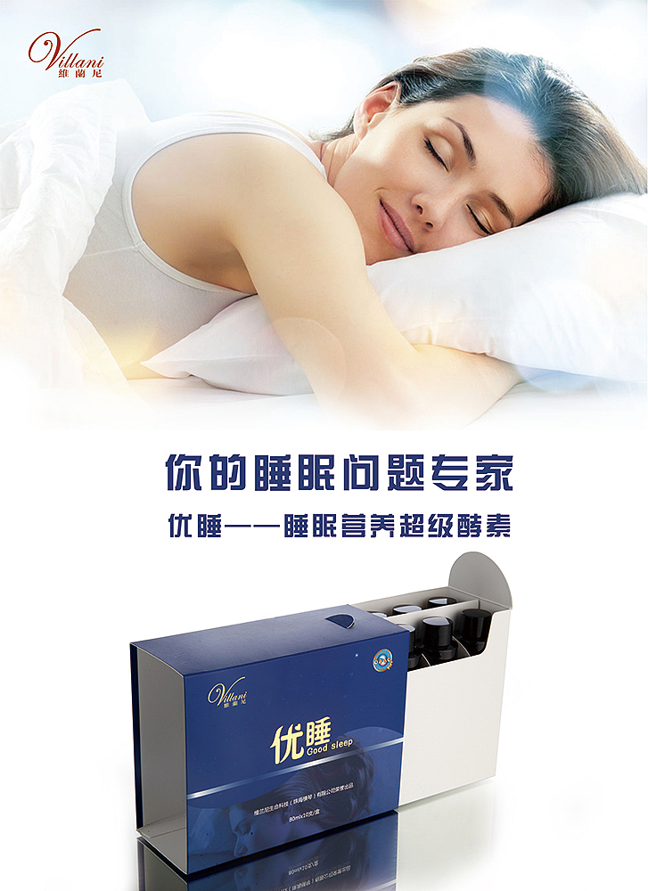 户外宣传海报（图ZNTg3NjkxMjQ=） - 海报 - 站酷设计师诚服设计工作室原创素材 - 站酷ZCOOL
