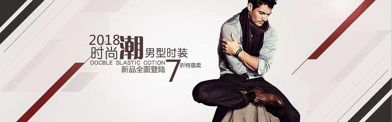 banner（图ZMTEzODI5ODIw） - 其他平面 - 站酷设计师我Cool酷原创素材 - 站酷ZCOOL