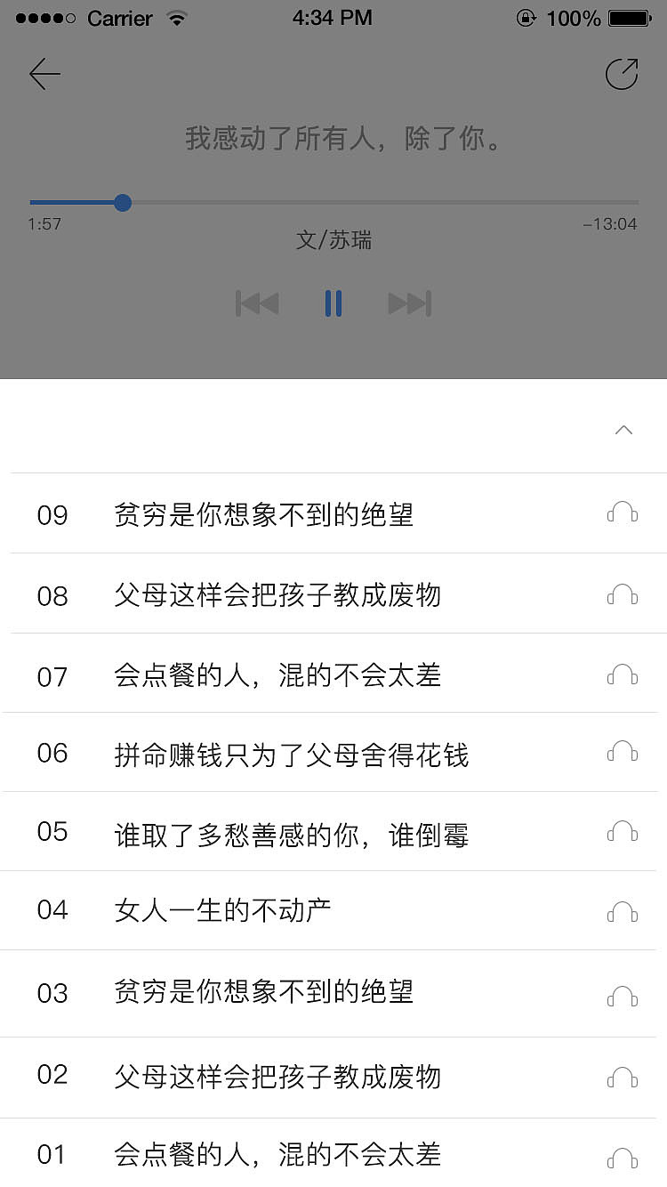 十点读书（图ZMTQxMjIzODA4） - APP界面 - 站酷设计师Z88989928原创素材 - 站酷ZCOOL