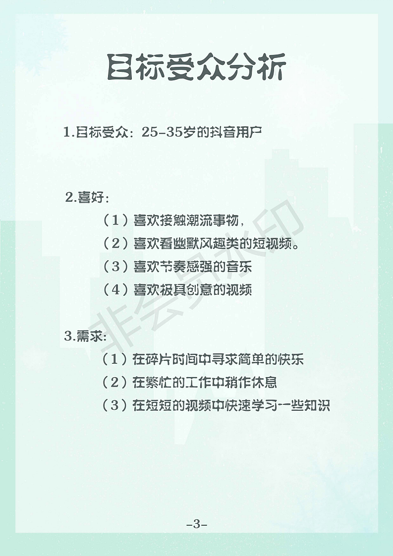 冻察汽车新鲜事（图ZMTg1MzU2Nzc2） - 文案/策划 - 站酷设计师chongyayaya原创素材 - 站酷ZCOOL