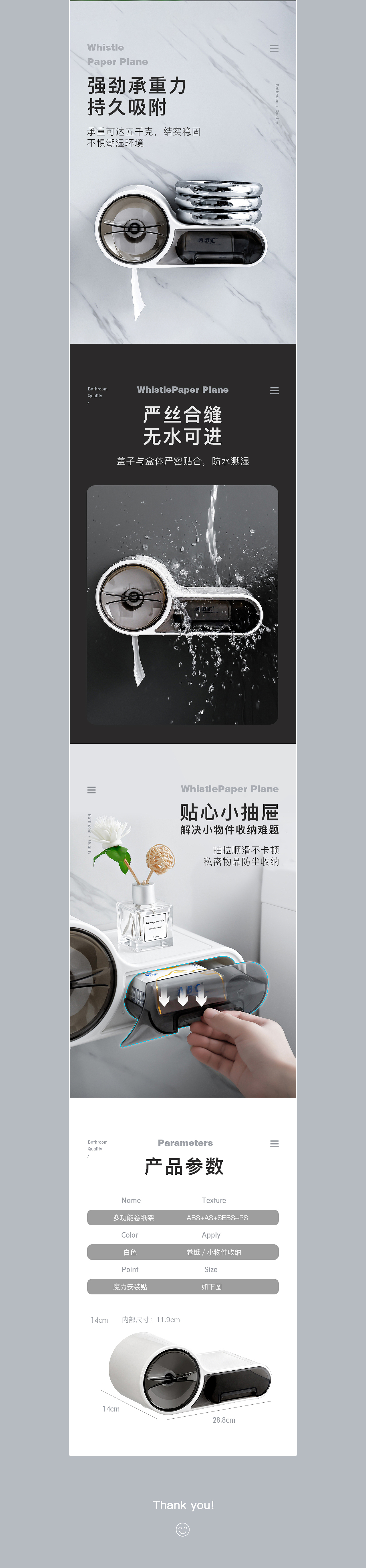 电视机详情页+空调详情页+卷纸架详情页（图ZMjAwODI1NjY4） - 电商 - 站酷设计师电竞女神迷情原创素材 - 站酷ZCOOL
