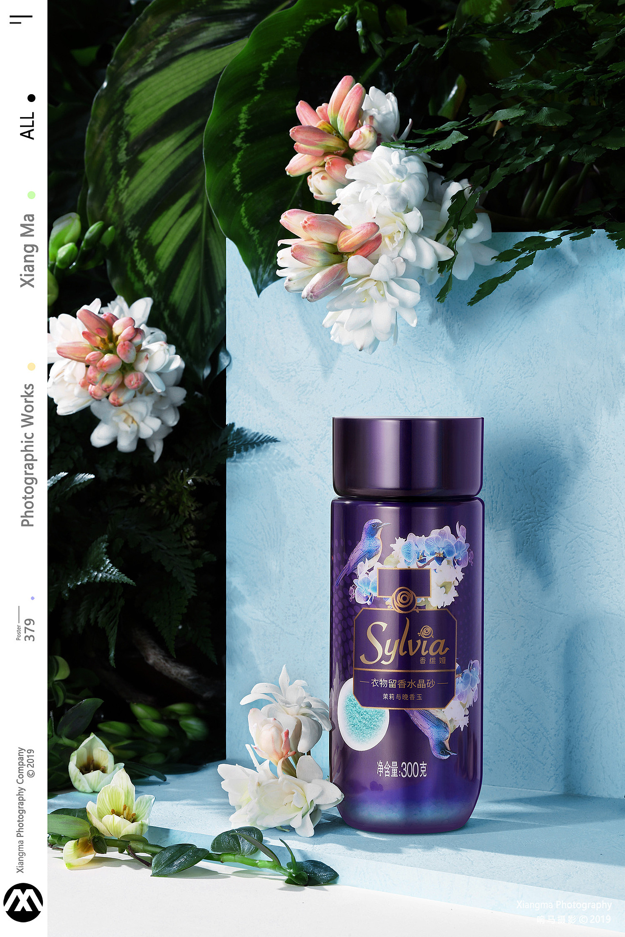 Sylvia|衣物留香砂|响马摄影（图ZMjAwOTUzNjA0） - 产品摄影 - 站酷设计师响马摄影原创素材 - 站酷ZCOOL