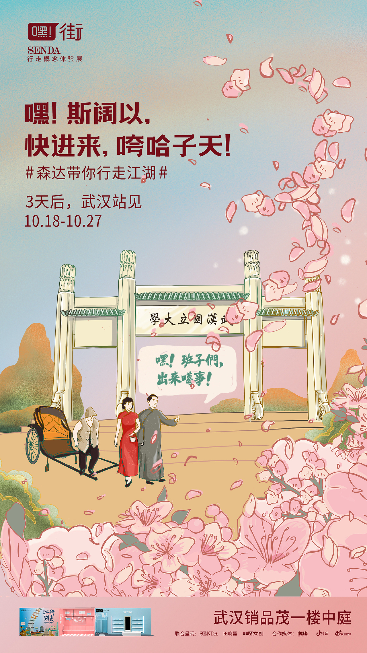 倒计时（图ZMjEyNTExMDg4） - 海报 - 站酷设计师Alex1027原创素材 - 站酷ZCOOL