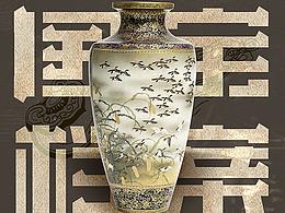 封面 海报 排版