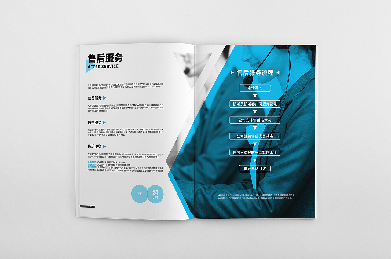 企业画册设计（图ZMjI2MDY4MjIw） - 书籍/画册 - 站酷设计师糖糖糖啊原创素材 - 站酷ZCOOL