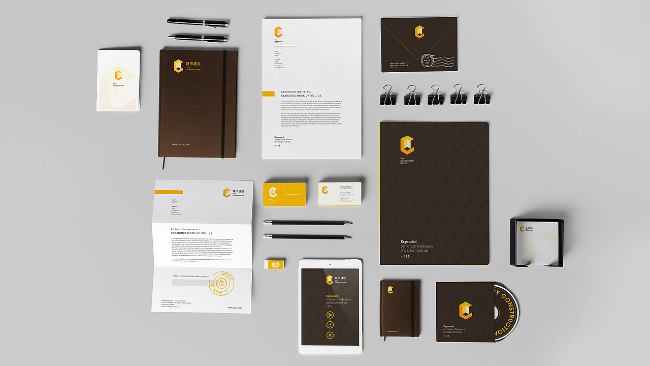 城建集团VI形象设计