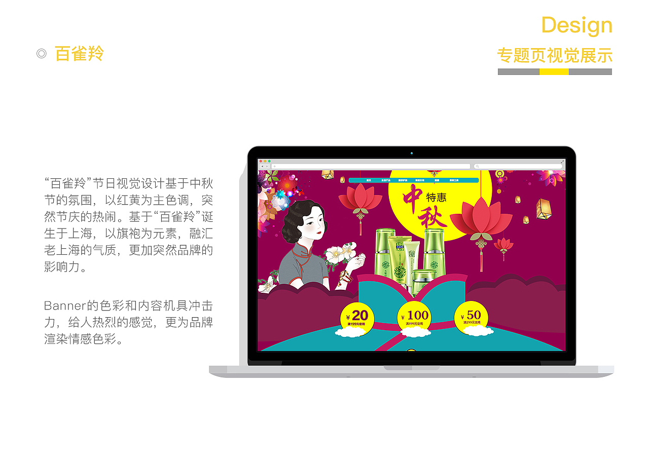 Dreamybaby作品集（图ZNzYwNjk1NTI=） - 其他UI - 站酷设计师Dreamybaby原创素材 - 站酷ZCOOL