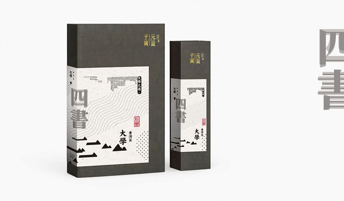 子元广益品牌形象设计|茶叶品牌设计|东德设计 