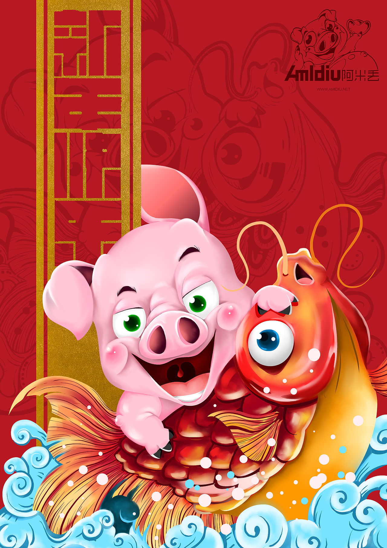 2019年新年海报（图ZMTk1NDEwNTcy） - 商业插画 - 站酷设计师塑料男爵原创素材 - 站酷ZCOOL